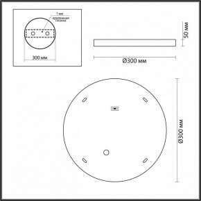 Накладной светильник Odeon Light Bergi 5079/24L в Кунгуре - kungur.mebel24.online | фото 4