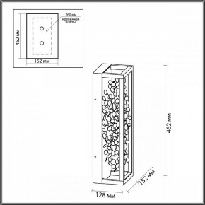 Накладной светильник Odeon Light Bild 5065/17WL в Кунгуре - kungur.mebel24.online | фото 4