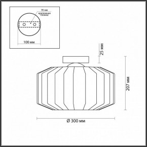 Накладной светильник Odeon Light Binga 4746/1C в Кунгуре - kungur.mebel24.online | фото 3