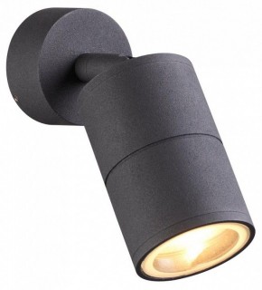 Накладной светильник Odeon Light Corsus 4207/1C в Кунгуре - kungur.mebel24.online | фото 3