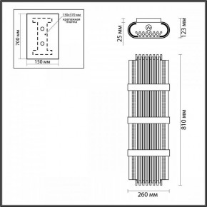 Накладной светильник Odeon Light Empire 4853/4W в Кунгуре - kungur.mebel24.online | фото 4