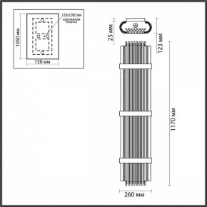 Накладной светильник Odeon Light Empire 4853/6W в Кунгуре - kungur.mebel24.online | фото 4