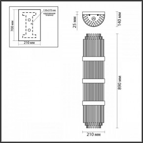 Накладной светильник Odeon Light Empire 4854/4W в Кунгуре - kungur.mebel24.online | фото 3