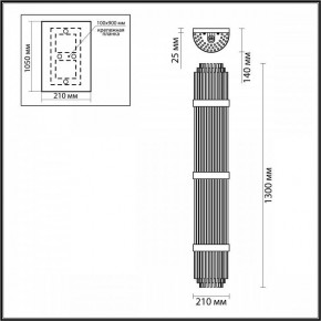 Накладной светильник Odeon Light Empire 4854/6W в Кунгуре - kungur.mebel24.online | фото 3