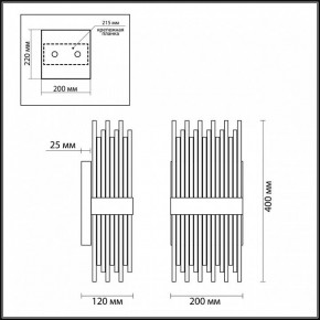 Накладной светильник Odeon Light Focco 4722/4W в Кунгуре - kungur.mebel24.online | фото 5