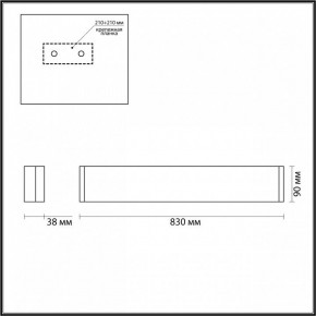 Накладной светильник Odeon Light Framant 4295/30WL в Кунгуре - kungur.mebel24.online | фото 4