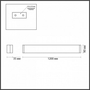 Накладной светильник Odeon Light Framant 4295/40WL в Кунгуре - kungur.mebel24.online | фото 4