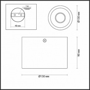 Накладной светильник Odeon Light Glasgow 3875/1CL в Кунгуре - kungur.mebel24.online | фото 5