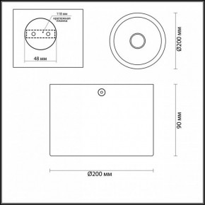 Накладной светильник Odeon Light Glasgow 3878/1CL в Кунгуре - kungur.mebel24.online | фото 4