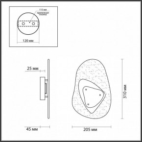Накладной светильник Odeon Light Icy 4313/9WL в Кунгуре - kungur.mebel24.online | фото 4