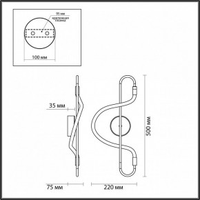 Накладной светильник Odeon Light Keys 4303/12WL в Кунгуре - kungur.mebel24.online | фото 6