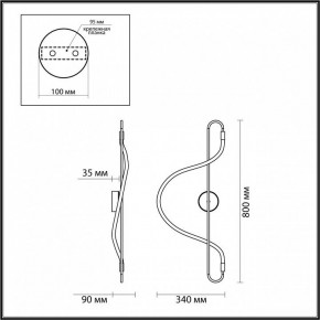 Накладной светильник Odeon Light Keys 4303/19WL в Кунгуре - kungur.mebel24.online | фото 6