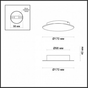 Накладной светильник Odeon Light Lunario 3562/6WL в Кунгуре - kungur.mebel24.online | фото 3