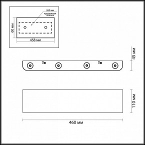 Накладной светильник Odeon Light Magnum 3893/8WL в Кунгуре - kungur.mebel24.online | фото 4