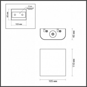 Накладной светильник Odeon Light Magnum 4212/2WL в Кунгуре - kungur.mebel24.online | фото 5