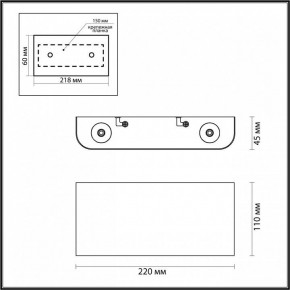 Накладной светильник Odeon Light Magnum 4217/4WL в Кунгуре - kungur.mebel24.online | фото 3