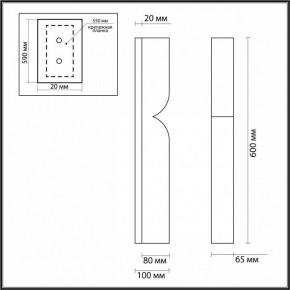 Накладной светильник Odeon Light Marbella 6685/15WL в Кунгуре - kungur.mebel24.online | фото 7