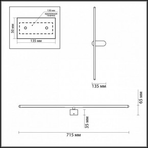 Накладной светильник Odeon Light Mill 3858/12WB в Кунгуре - kungur.mebel24.online | фото 8
