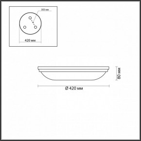 Накладной светильник Odeon Light Pelow 4956/5 в Кунгуре - kungur.mebel24.online | фото 3