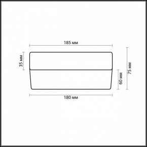 Накладной светильник Odeon Light Presto 2405/1C в Кунгуре - kungur.mebel24.online | фото