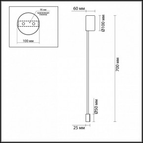 Накладной светильник Odeon Light Satellite 3902/5WG в Кунгуре - kungur.mebel24.online | фото 3