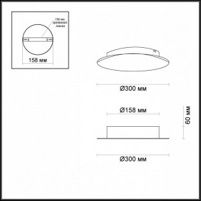 Накладной светильник Odeon Light Solario 3561/12WL в Кунгуре - kungur.mebel24.online | фото 2