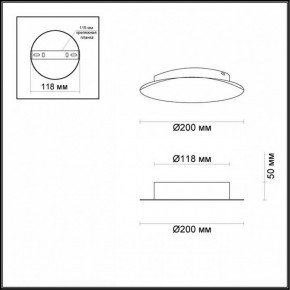 Накладной светильник Odeon Light Solario 3561/9WL в Кунгуре - kungur.mebel24.online | фото 3