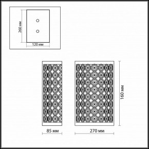 Накладной светильник Odeon Light Soras 2897/1W в Кунгуре - kungur.mebel24.online | фото 3