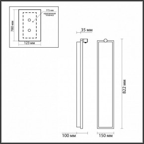 Накладной светильник Odeon Light Stoflake 5078/35WL в Кунгуре - kungur.mebel24.online | фото 7