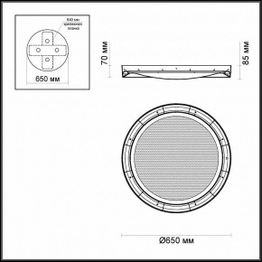 Накладной светильник Odeon Light Teno 4018/57CL в Кунгуре - kungur.mebel24.online | фото 3