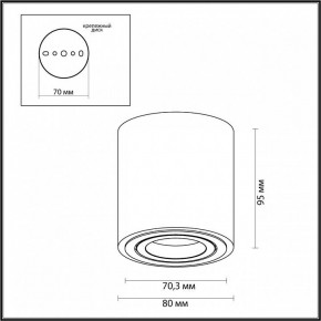 Накладной светильник Odeon Light Tuborino 3567/1C в Кунгуре - kungur.mebel24.online | фото 3