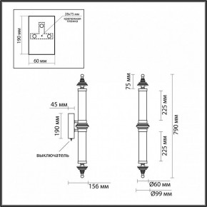 Накладной светильник Odeon Light Ula 5404/28WL в Кунгуре - kungur.mebel24.online | фото 5