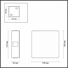Накладной светильник Odeon Light Vista 4259/8WL в Кунгуре - kungur.mebel24.online | фото 4