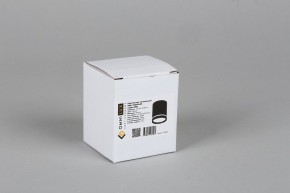 Накладной светильник Omnilux Capurso OML-102439-05 в Кунгуре - kungur.mebel24.online | фото 7