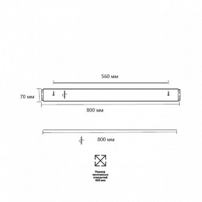 Накладной светильник Sonex Felice 7722/140L в Кунгуре - kungur.mebel24.online | фото 10