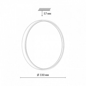 Накладной светильник Sonex Mavic 7743/CL в Кунгуре - kungur.mebel24.online | фото 5