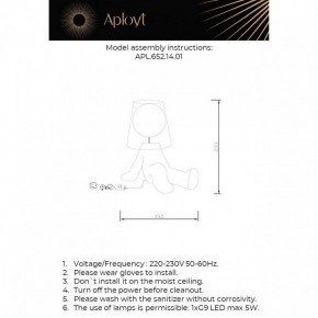 Настольная лампа декоративная Aployt Kosett APL.652.14.01 в Кунгуре - kungur.mebel24.online | фото 2