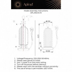 Настольная лампа декоративная Aployt Ozeynn APL.332.04.10 в Кунгуре - kungur.mebel24.online | фото 10