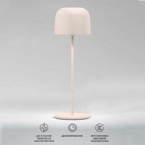 Настольная лампа декоративная Elektrostandard Bitty a069003 в Кунгуре - kungur.mebel24.online | фото 2