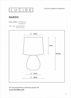 Настольная лампа декоративная Lucide Marmo 47508/81/31 в Кунгуре - kungur.mebel24.online | фото 4