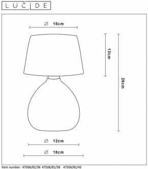 Настольная лампа декоративная Lucide Ramzi 47506/81/43 в Кунгуре - kungur.mebel24.online | фото 4