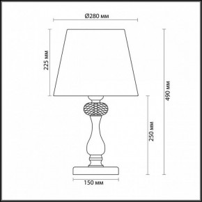 Настольная лампа декоративная Odeon Light Aurelia 3390/1T в Кунгуре - kungur.mebel24.online | фото 5