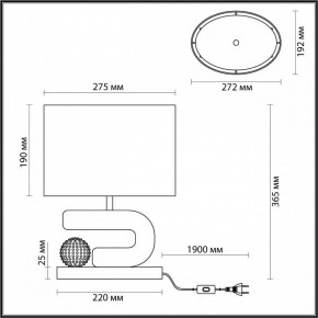 Настольная лампа декоративная Odeon Light Bagel 5410/1TA в Кунгуре - kungur.mebel24.online | фото 5