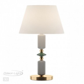 Настольная лампа декоративная Odeon Light Candy 4861/1TC в Кунгуре - kungur.mebel24.online | фото 3