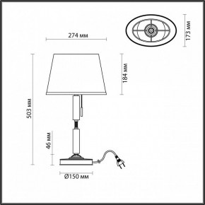 Настольная лампа декоративная Odeon Light London 4887/1T в Кунгуре - kungur.mebel24.online | фото 3