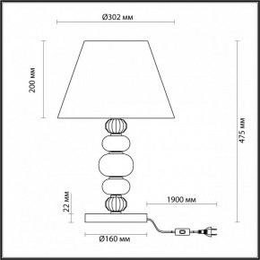 Настольная лампа декоративная Odeon Light Sochi 4896/1T в Кунгуре - kungur.mebel24.online | фото 4