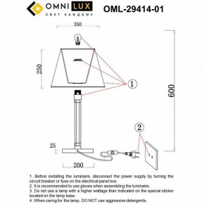 Настольная лампа декоративная Omnilux Rimaggio OML-29414-01 в Кунгуре - kungur.mebel24.online | фото 8