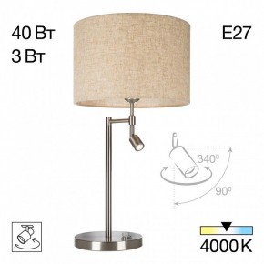 Настольная лампа декоративная с подсветкой Citilux Duplet CL801011 в Кунгуре - kungur.mebel24.online | фото 2