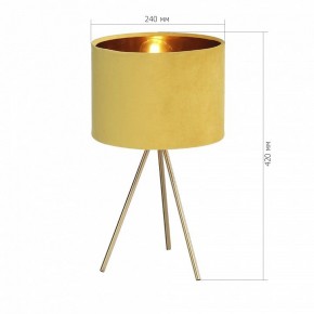 Настольная лампа декоративная ST-Luce FUEGO SL6242.204.01 в Кунгуре - kungur.mebel24.online | фото 4