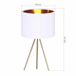 Настольная лампа декоративная ST-Luce FUEGO SL6242.504.01 в Кунгуре - kungur.mebel24.online | фото 2